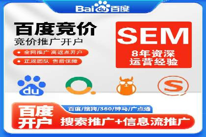 实战案例：如何利用百度推广拓展市场份额